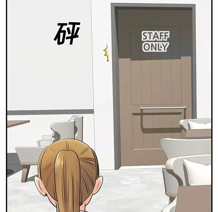 [韩国漫画] 离过婚的她 爱情,熟女人妻,巨乳大奶#[100P]-95