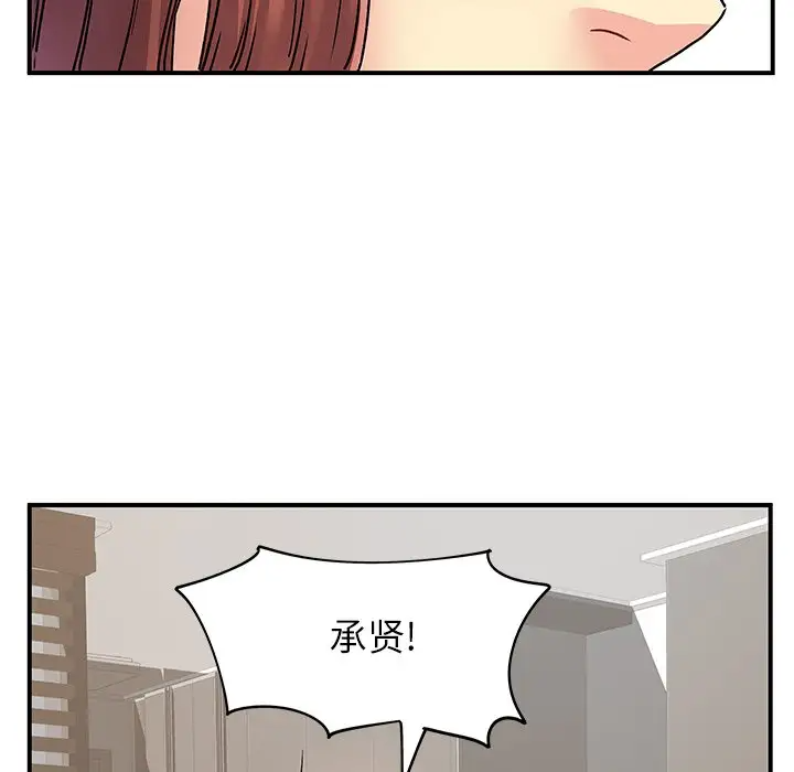 [韩国漫画] 离过婚的她 爱情,熟女人妻,巨乳大奶#[114P]-102