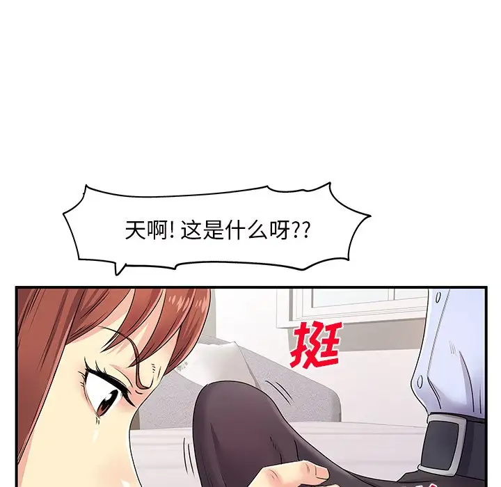 [韩国漫画] 离过婚的她 爱情,熟女人妻,巨乳大奶#[114P]-104
