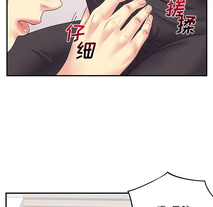 [韩国漫画] 离过婚的她 爱情,熟女人妻,巨乳大奶#[114P]-105