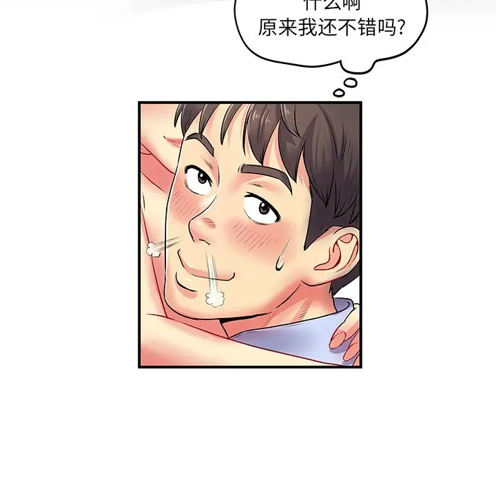 [韩国漫画] 离过婚的她 爱情,熟女人妻,巨乳大奶#[114P]-113