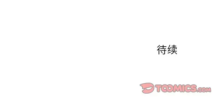 [韩国漫画] 离过婚的她 爱情,熟女人妻,巨乳大奶#[114P]-114