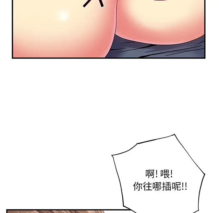 [韩国漫画] 离过婚的她 爱情,熟女人妻,巨乳大奶#[114P]-15