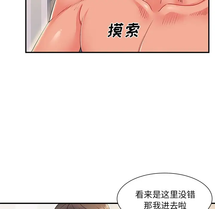 [韩国漫画] 离过婚的她 爱情,熟女人妻,巨乳大奶#[114P]-20