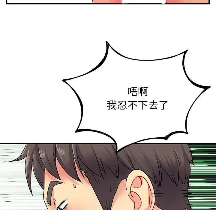 [韩国漫画] 离过婚的她 爱情,熟女人妻,巨乳大奶#[114P]-36