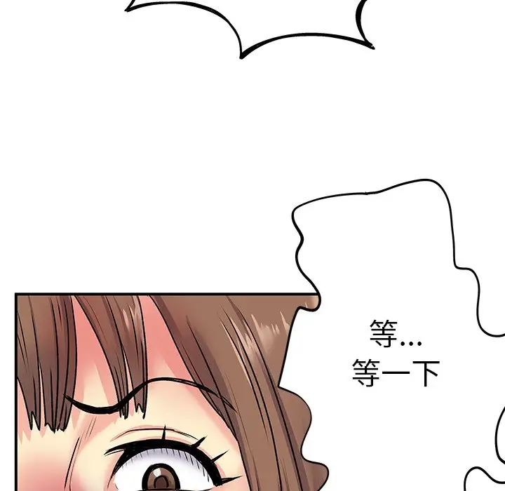 [韩国漫画] 离过婚的她 爱情,熟女人妻,巨乳大奶#[114P]-38