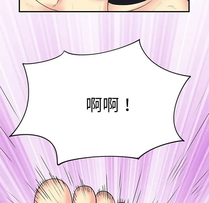 [韩国漫画] 离过婚的她 爱情,熟女人妻,巨乳大奶#[114P]-44