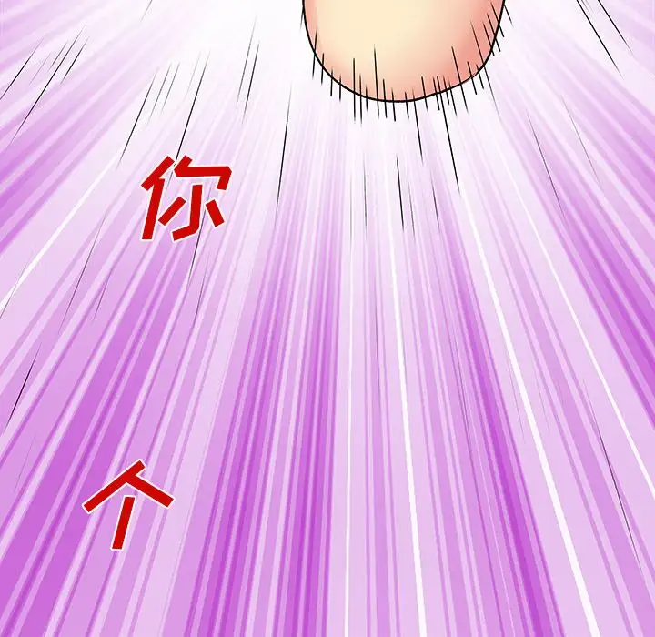 [韩国漫画] 离过婚的她 爱情,熟女人妻,巨乳大奶#[114P]-46