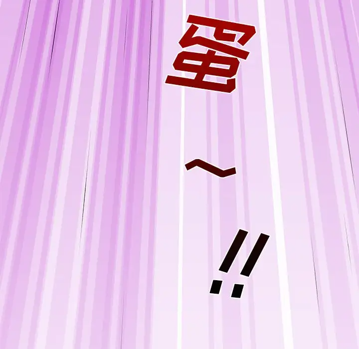 [韩国漫画] 离过婚的她 爱情,熟女人妻,巨乳大奶#[114P]-48