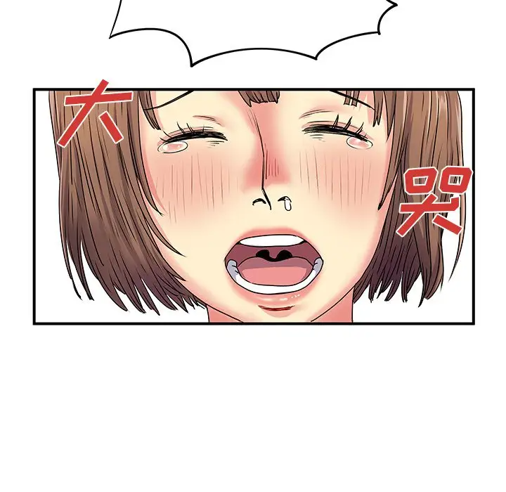 [韩国漫画] 离过婚的她 爱情,熟女人妻,巨乳大奶#[114P]-54