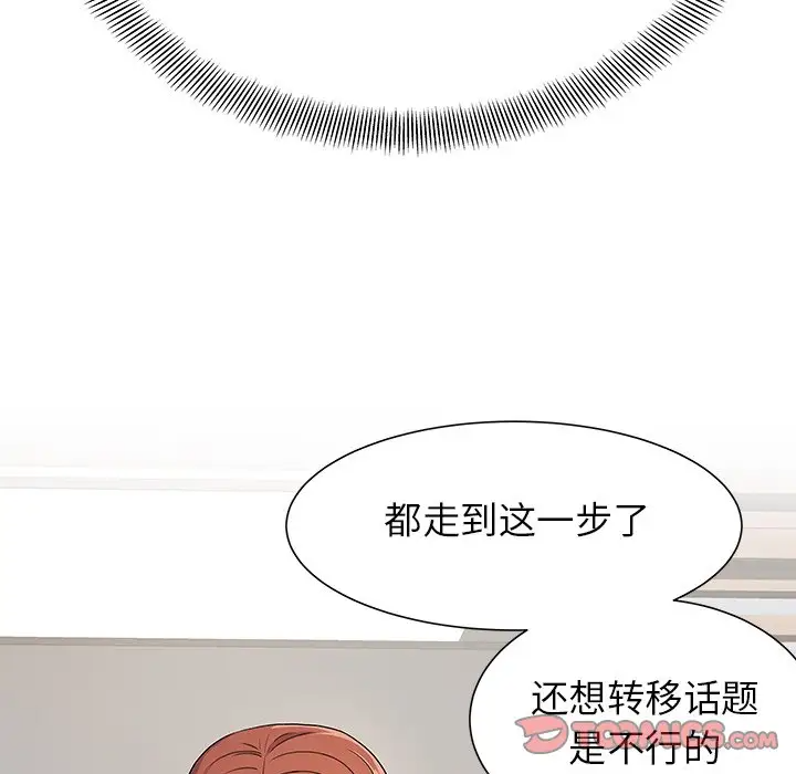 [韩国漫画] 离过婚的她 爱情,熟女人妻,巨乳大奶#[114P]-74