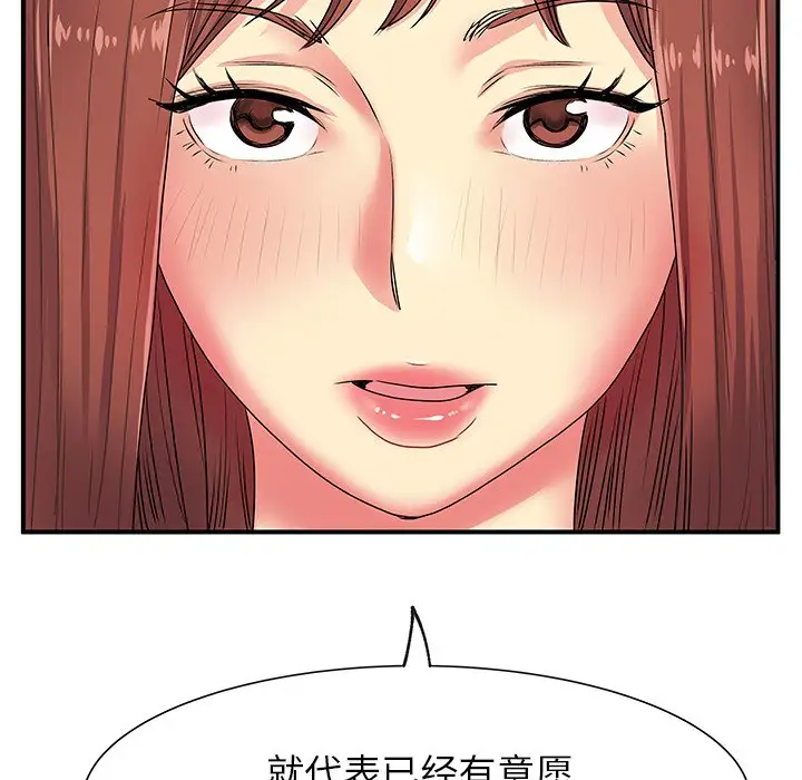 [韩国漫画] 离过婚的她 爱情,熟女人妻,巨乳大奶#[114P]-78