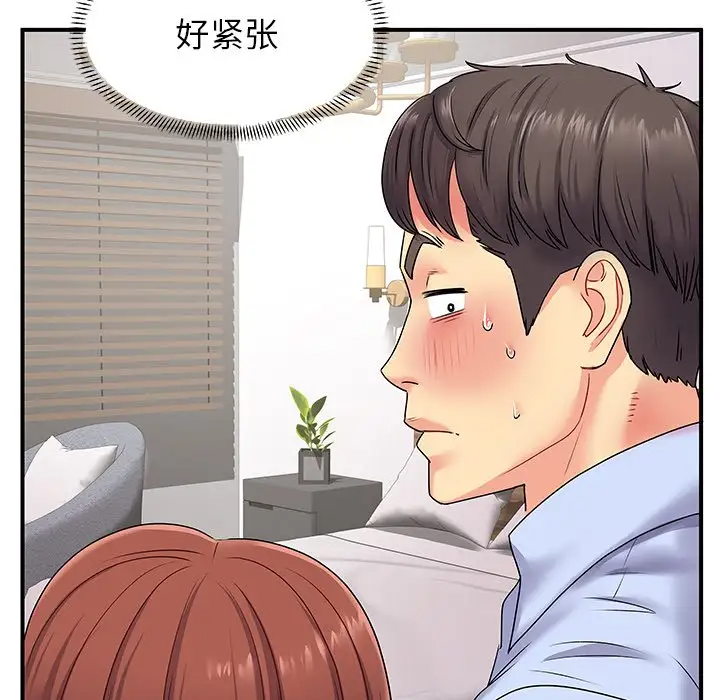[韩国漫画] 离过婚的她 爱情,熟女人妻,巨乳大奶#[114P]-8