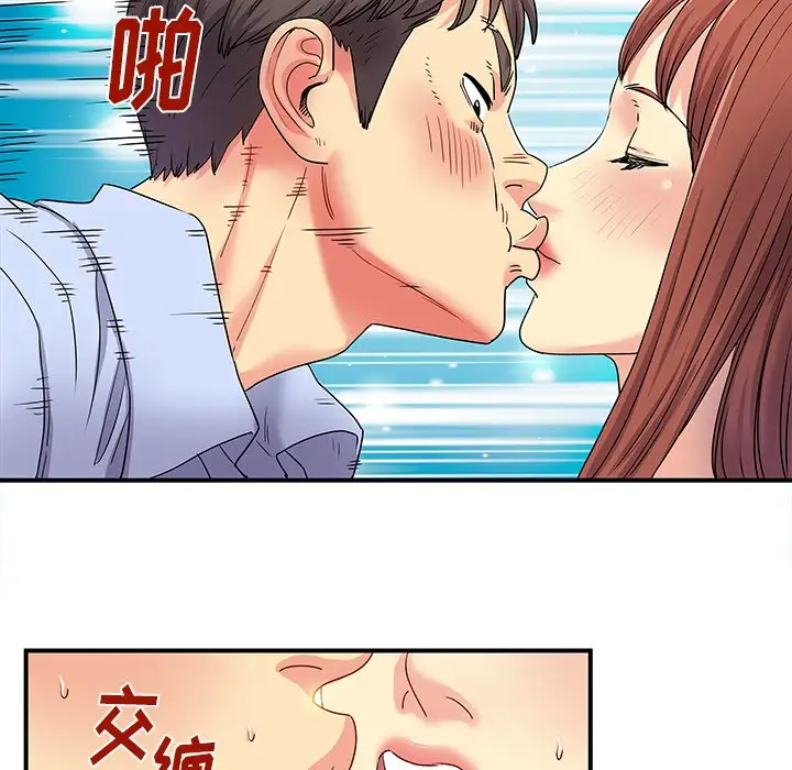 [韩国漫画] 离过婚的她 爱情,熟女人妻,巨乳大奶#[114P]-81