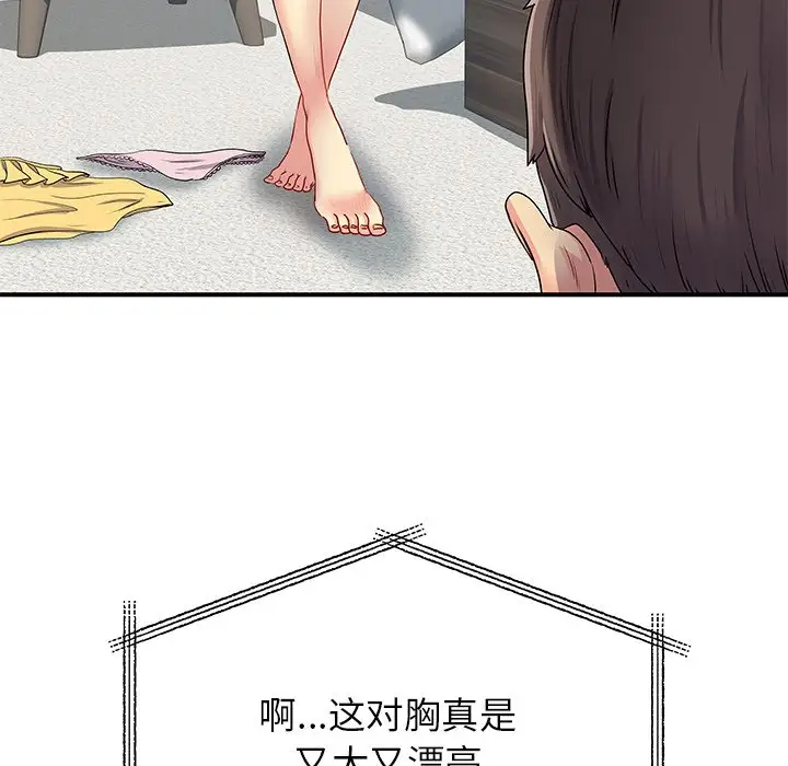 [韩国漫画] 离过婚的她 爱情,熟女人妻,巨乳大奶#[114P]-86