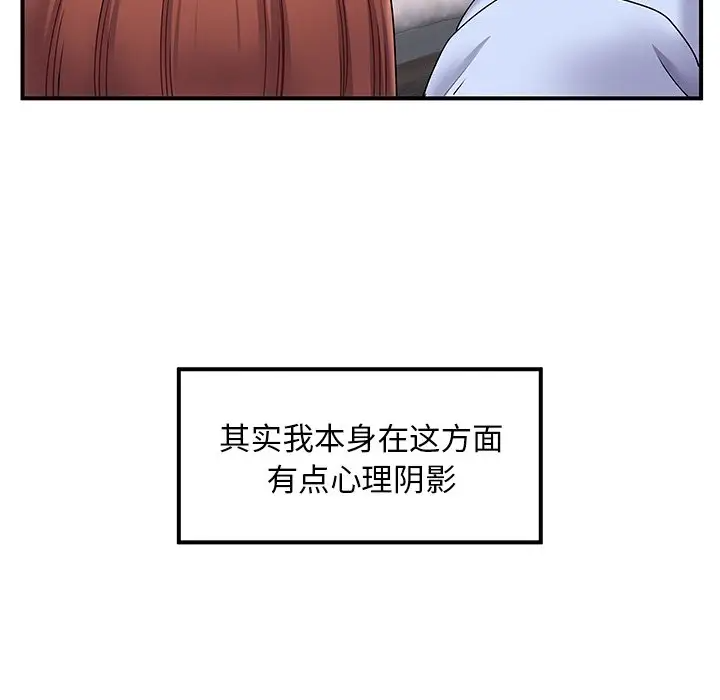 [韩国漫画] 离过婚的她 爱情,熟女人妻,巨乳大奶#[114P]-9