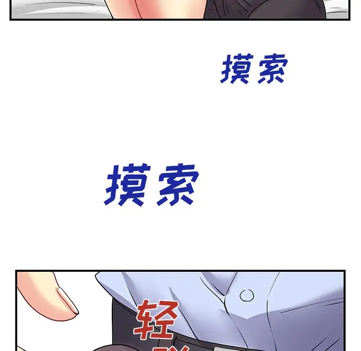 [韩国漫画] 离过婚的她 爱情,熟女人妻,巨乳大奶#[114P]-99