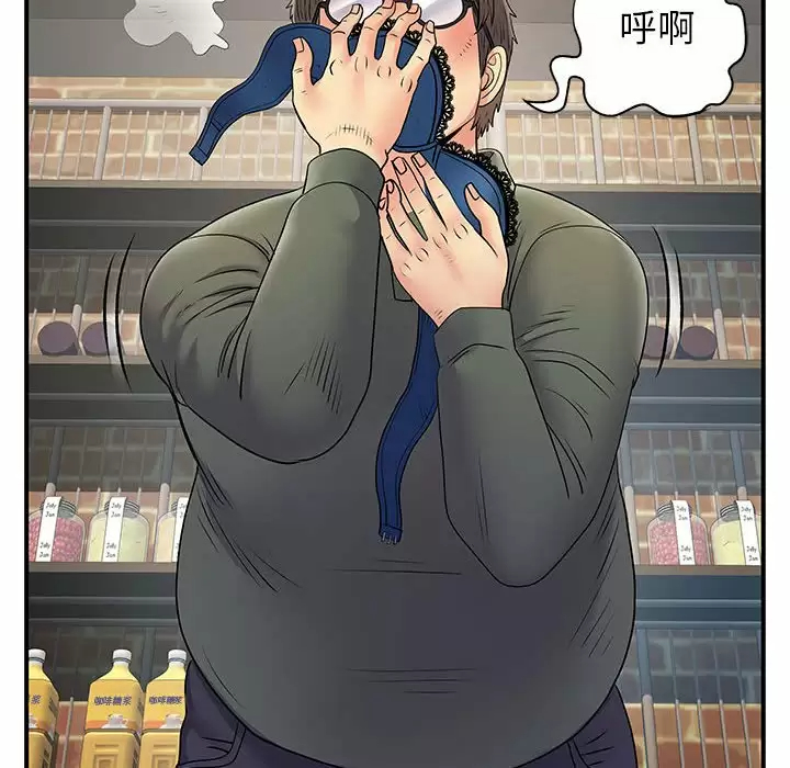 [韩国漫画] 离过婚的她 爱情,熟女人妻,巨乳大奶#[95P]-10