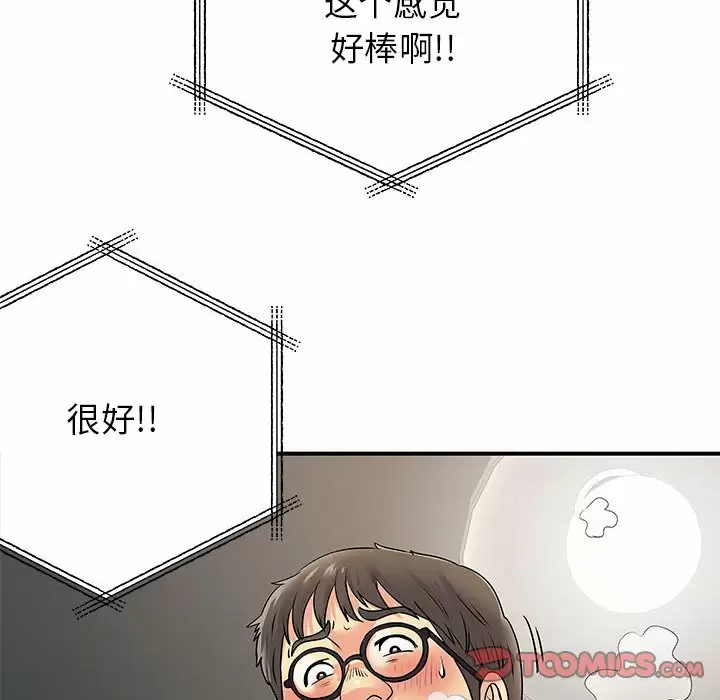 [韩国漫画] 离过婚的她 爱情,熟女人妻,巨乳大奶#[95P]-11