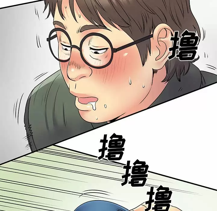 [韩国漫画] 离过婚的她 爱情,熟女人妻,巨乳大奶#[95P]-14