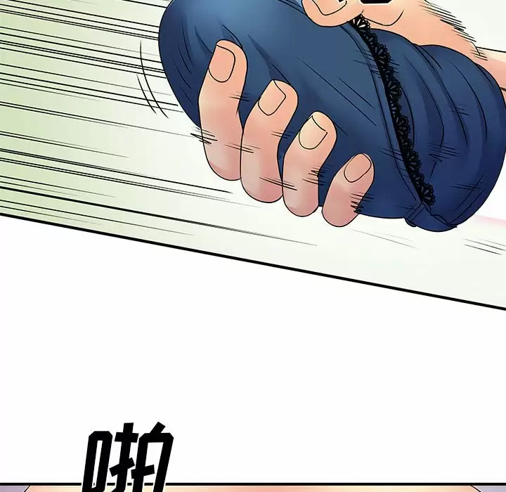 [韩国漫画] 离过婚的她 爱情,熟女人妻,巨乳大奶#[95P]-15