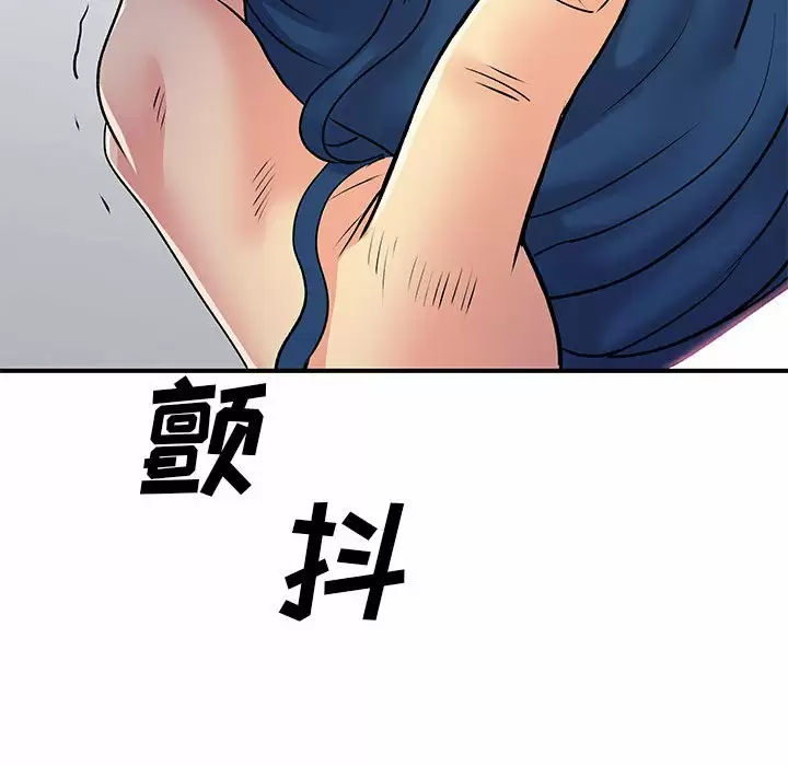 [韩国漫画] 离过婚的她 爱情,熟女人妻,巨乳大奶#[95P]-26