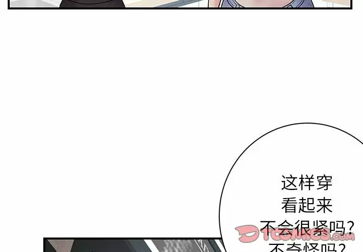 [韩国漫画] 离过婚的她 爱情,熟女人妻,巨乳大奶#[95P]-3