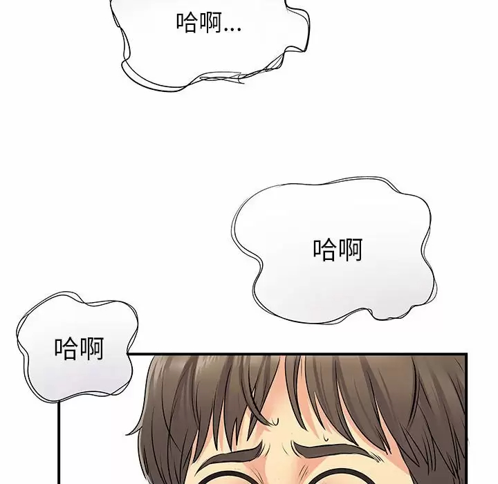 [韩国漫画] 离过婚的她 爱情,熟女人妻,巨乳大奶#[95P]-30