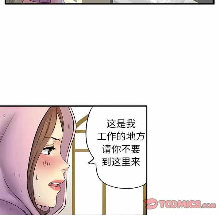 [韩国漫画] 离过婚的她 爱情,熟女人妻,巨乳大奶#[95P]-36