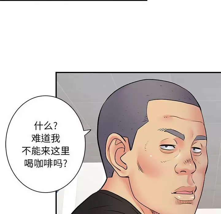 [韩国漫画] 离过婚的她 爱情,熟女人妻,巨乳大奶#[95P]-37