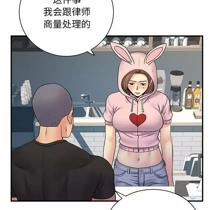 [韩国漫画] 离过婚的她 爱情,熟女人妻,巨乳大奶#[95P]-40