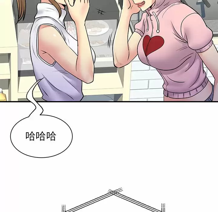 [韩国漫画] 离过婚的她 爱情,熟女人妻,巨乳大奶#[95P]-53