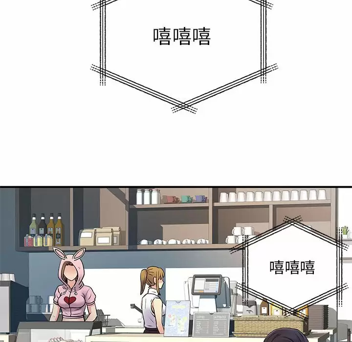 [韩国漫画] 离过婚的她 爱情,熟女人妻,巨乳大奶#[95P]-54