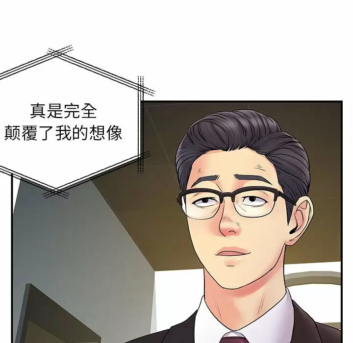 [韩国漫画] 离过婚的她 爱情,熟女人妻,巨乳大奶#[95P]-56