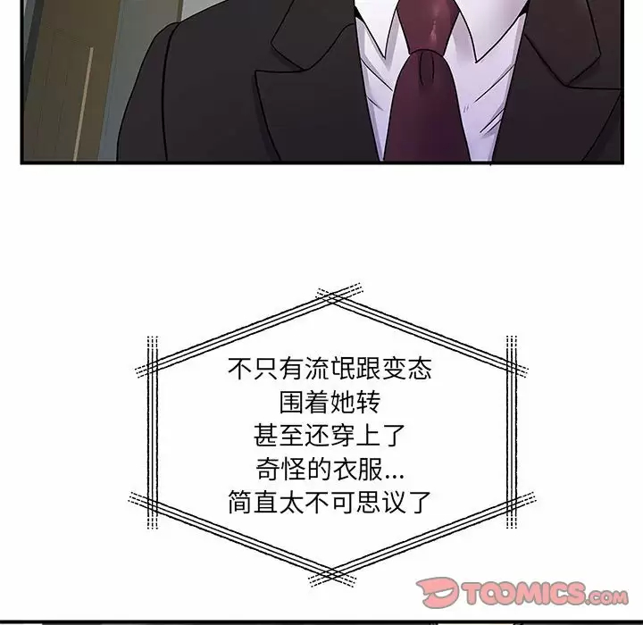 [韩国漫画] 离过婚的她 爱情,熟女人妻,巨乳大奶#[95P]-57