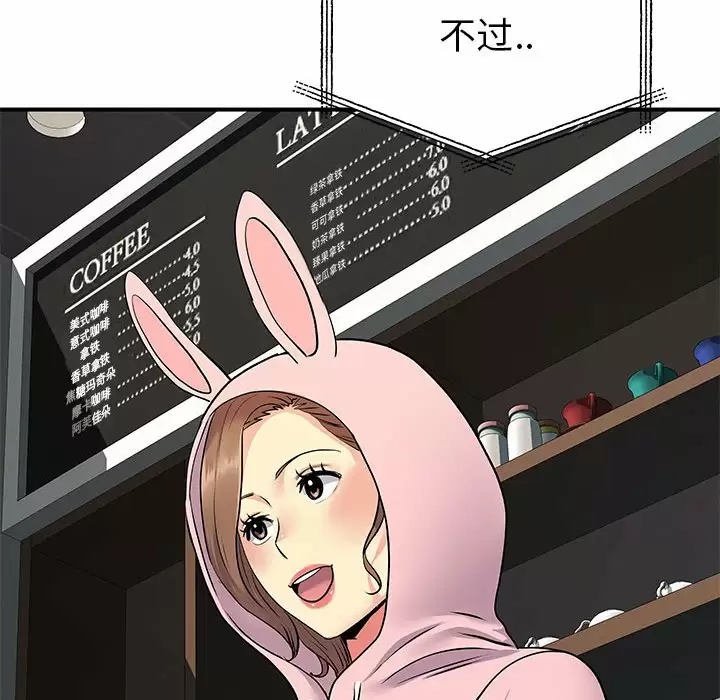 [韩国漫画] 离过婚的她 爱情,熟女人妻,巨乳大奶#[95P]-60