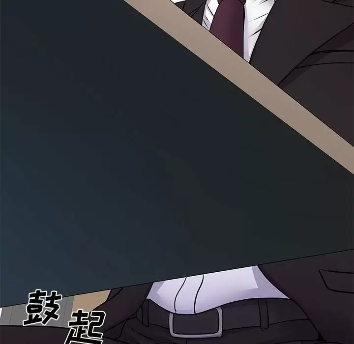 [韩国漫画] 离过婚的她 爱情,熟女人妻,巨乳大奶#[95P]-63