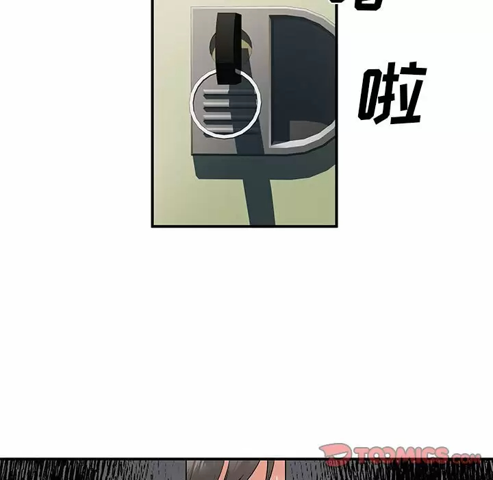 [韩国漫画] 离过婚的她 爱情,熟女人妻,巨乳大奶#[95P]-7