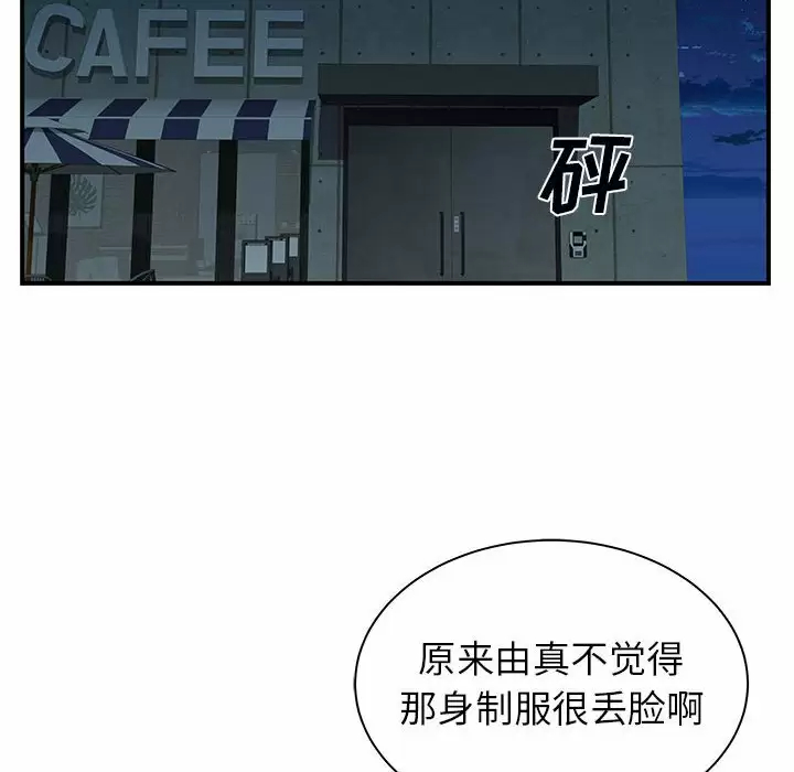 [韩国漫画] 离过婚的她 爱情,熟女人妻,巨乳大奶#[95P]-73
