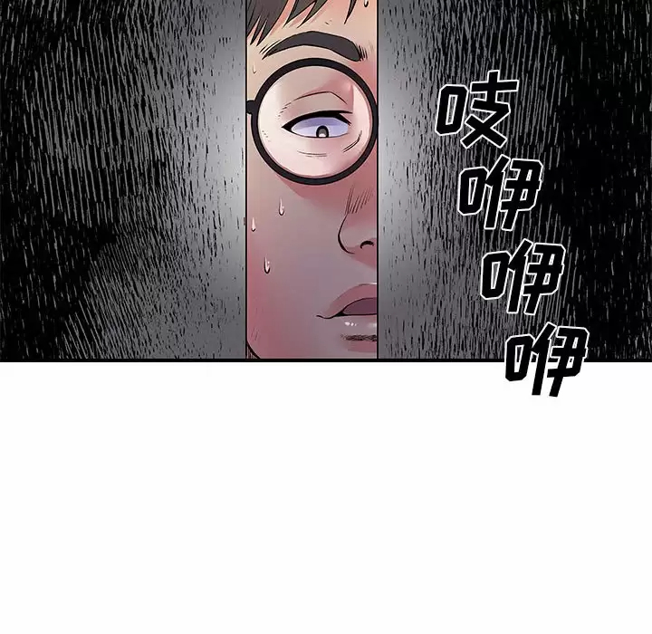 [韩国漫画] 离过婚的她 爱情,熟女人妻,巨乳大奶#[95P]-8