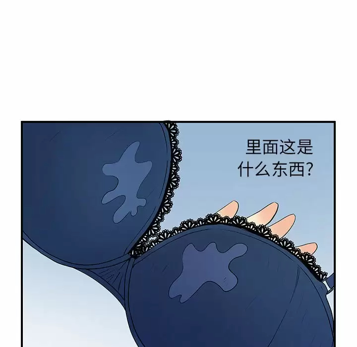 [韩国漫画] 离过婚的她 爱情,熟女人妻,巨乳大奶#[95P]-80