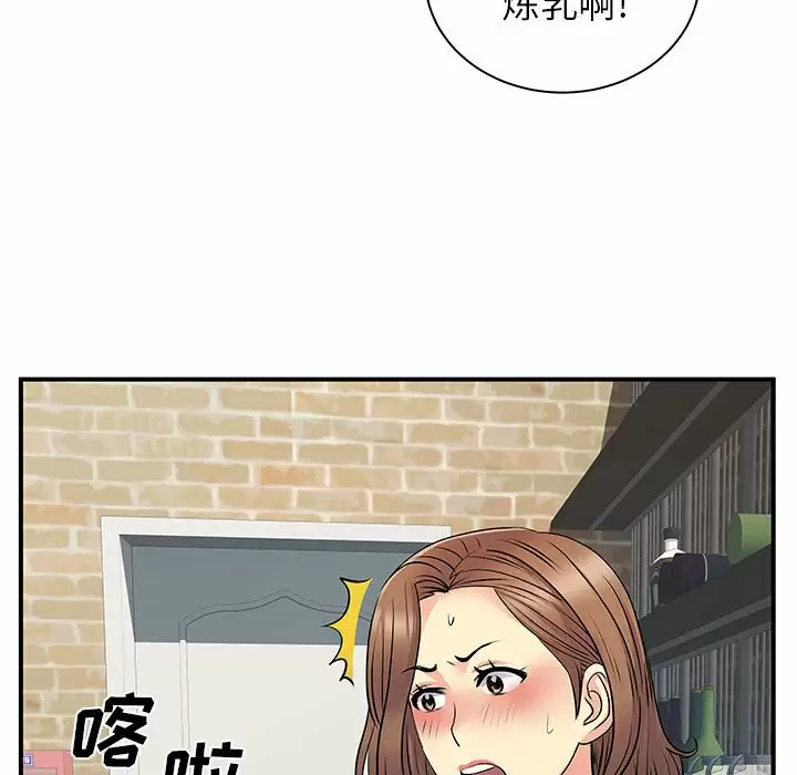 [韩国漫画] 离过婚的她 爱情,熟女人妻,巨乳大奶#[95P]-82