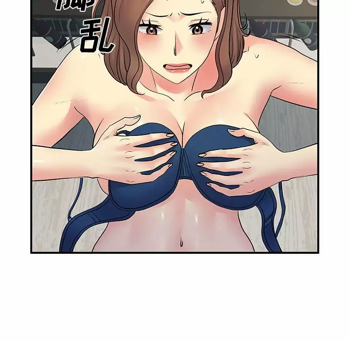 [韩国漫画] 离过婚的她 爱情,熟女人妻,巨乳大奶#[95P]-86