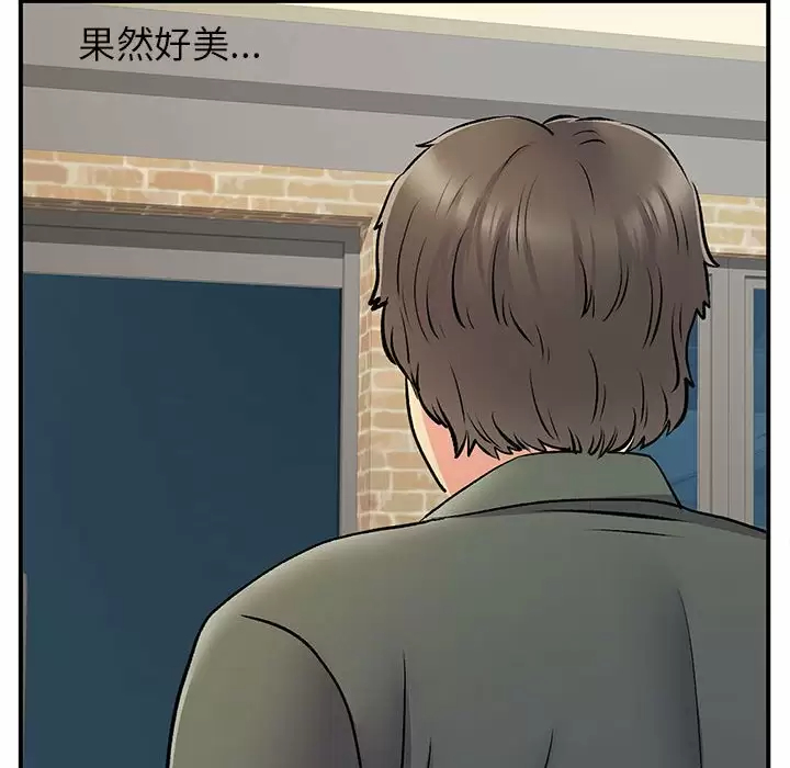 [韩国漫画] 离过婚的她 爱情,熟女人妻,巨乳大奶#[95P]-93