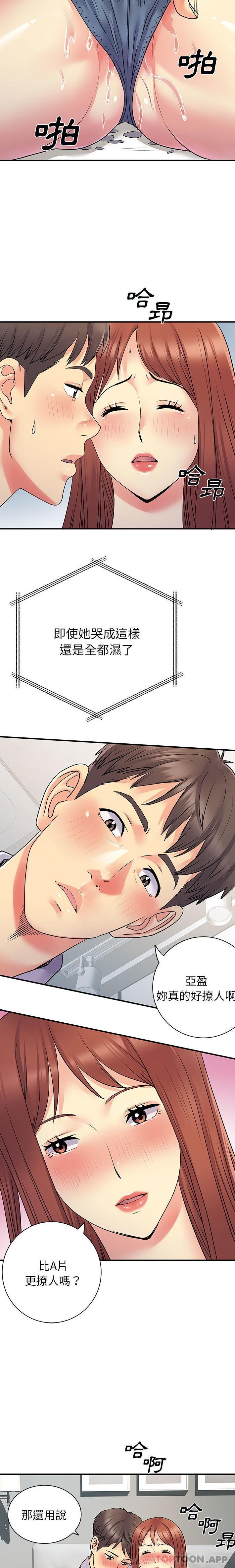 [韩国漫画] 离过婚的她 爱情,熟女人妻,巨乳大奶#[16P]-15