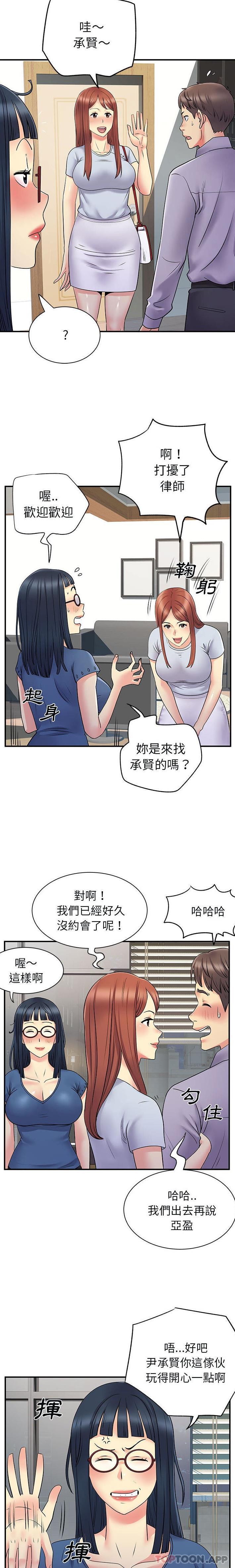 [韩国漫画] 离过婚的她 爱情,熟女人妻,巨乳大奶#[16P]-4