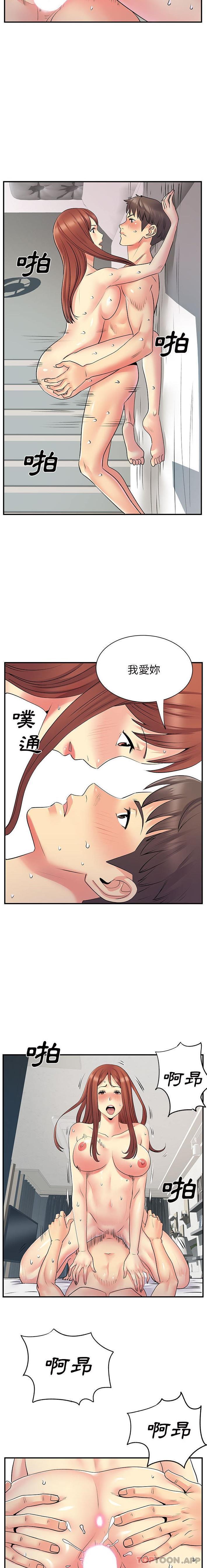[韩国漫画] 离过婚的她 爱情,熟女人妻,巨乳大奶#[16P]-15