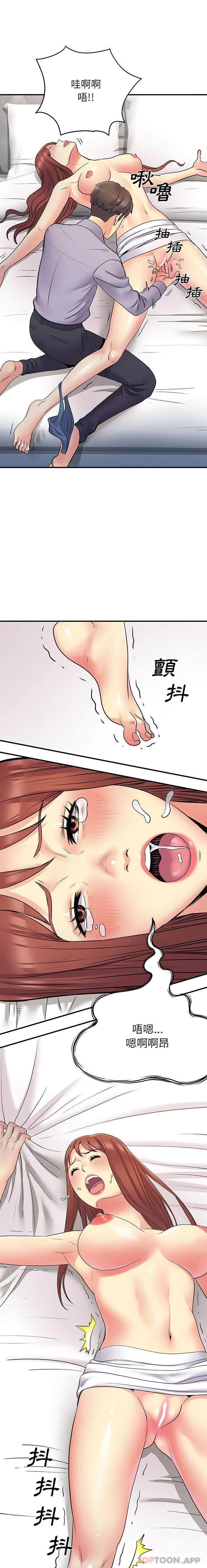 [韩国漫画] 离过婚的她 爱情,熟女人妻,巨乳大奶#[16P]-5