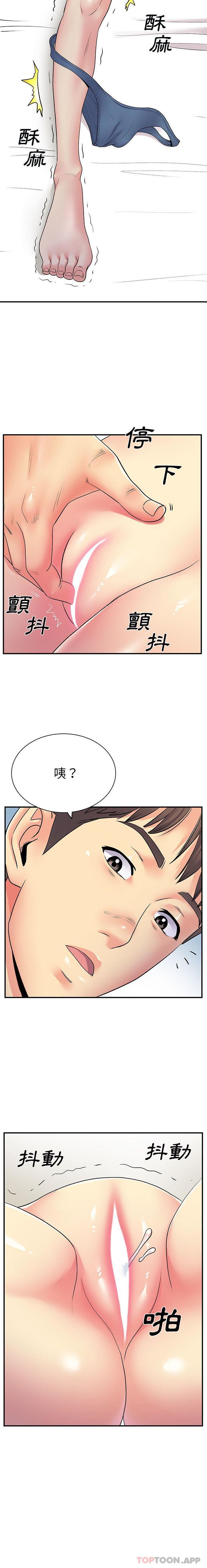 [韩国漫画] 离过婚的她 爱情,熟女人妻,巨乳大奶#[16P]-6