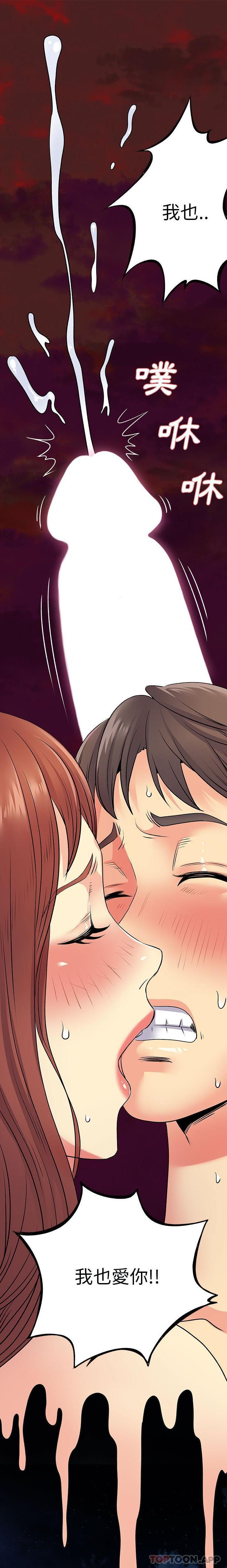 [韩国漫画] 离过婚的她 爱情,熟女人妻,巨乳大奶#[16P]-1